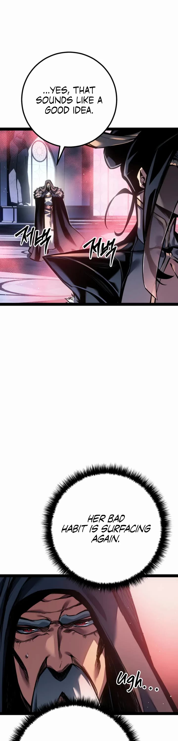Regressing As The Reincarnated Bastard Of The Sword Clan Chapter 94 page 26 - Chapter 94