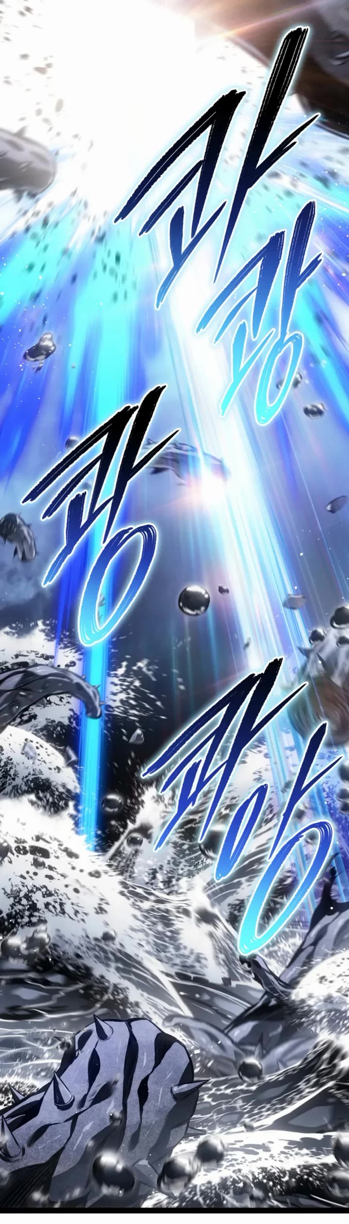Regressing As The Reincarnated Bastard Of The Sword Clan Chapter 94 page 5 - Chapter 94