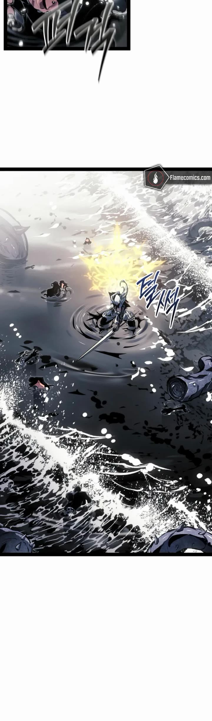 Regressing As The Reincarnated Bastard Of The Sword Clan Chapter 94 page 9 - Chapter 94