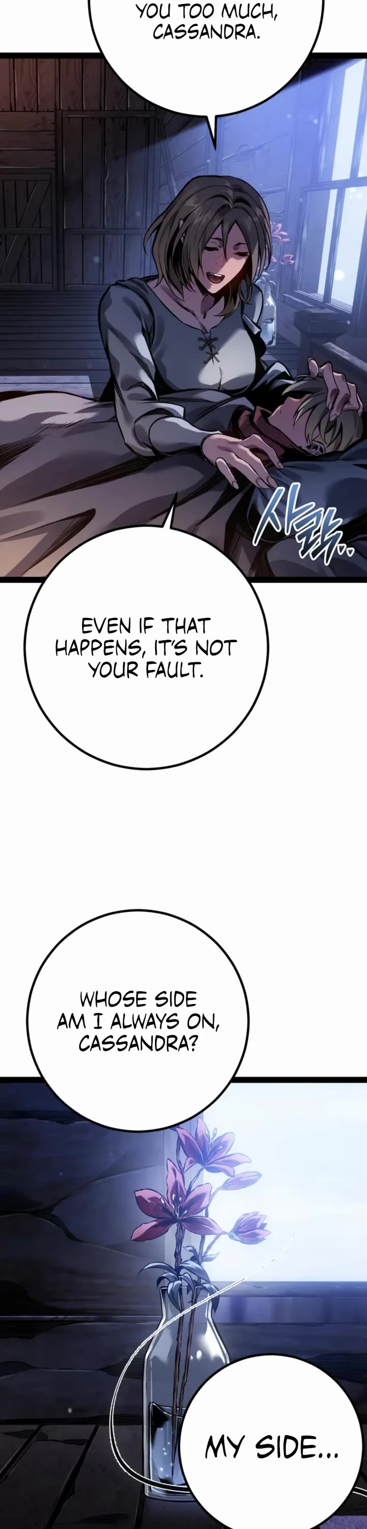 Regressing As The Reincarnated Bastard Of The Sword Clan Chapter 95 page 11 - Chapter 95