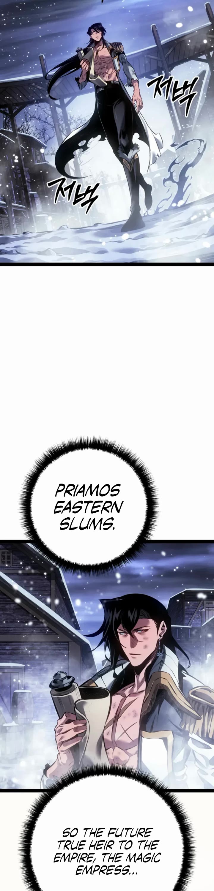 Regressing As The Reincarnated Bastard Of The Sword Clan Chapter 95 page 15 - Chapter 95