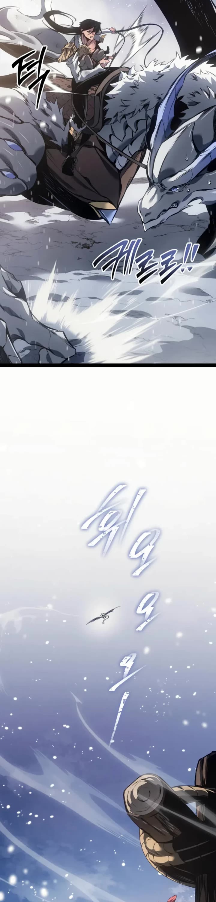 Regressing As The Reincarnated Bastard Of The Sword Clan Chapter 96 page 11 - Chapter 96