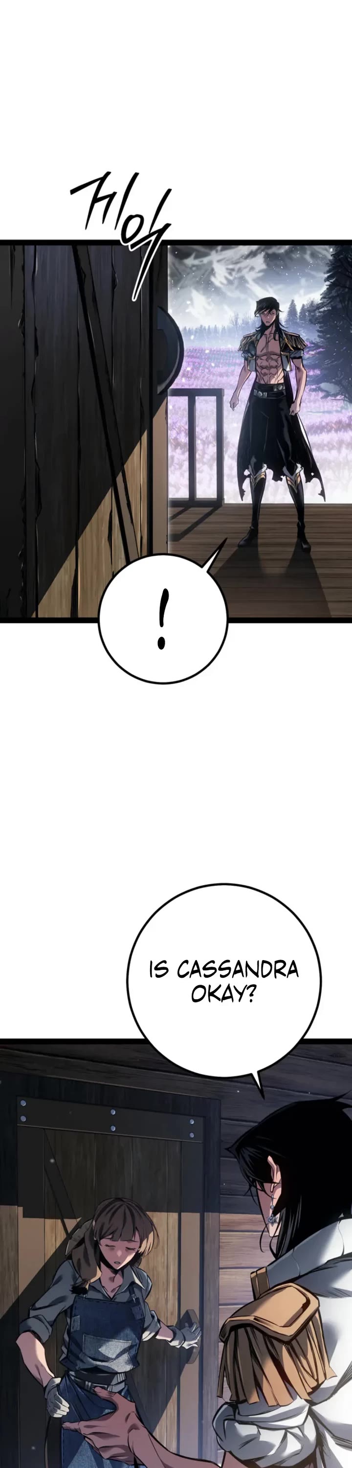Regressing As The Reincarnated Bastard Of The Sword Clan Chapter 96 page 19 - Chapter 96
