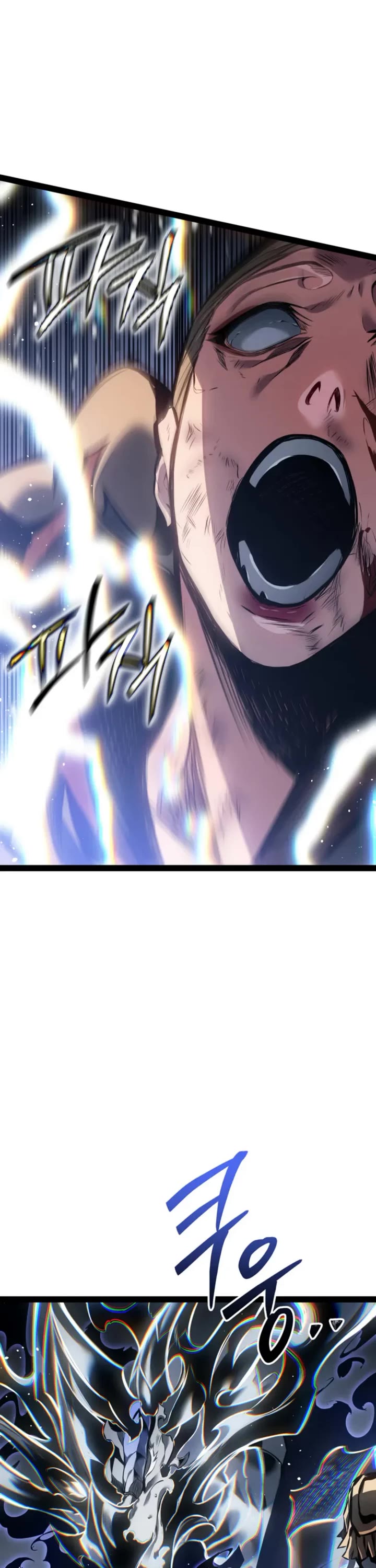 Regressing As The Reincarnated Bastard Of The Sword Clan Chapter 98 page 16 - Chapter 98