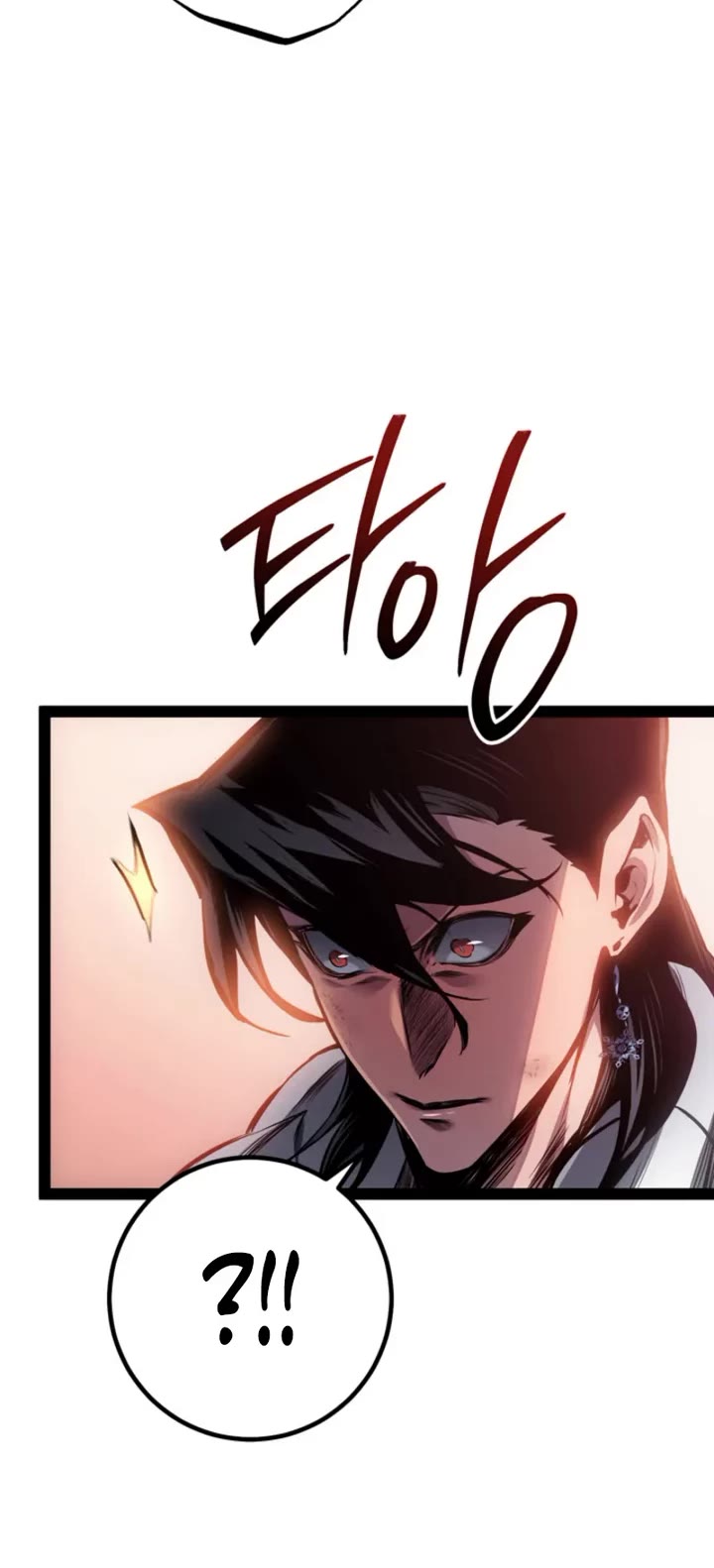 Regressing As The Reincarnated Bastard Of The Sword Clan Chapter 98 page 18 - Chapter 98