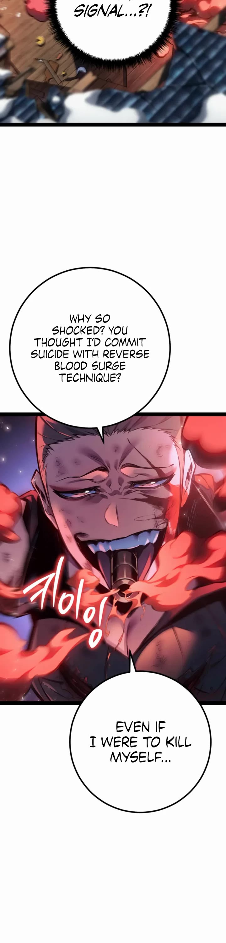 Regressing As The Reincarnated Bastard Of The Sword Clan Chapter 98 page 21 - Chapter 98
