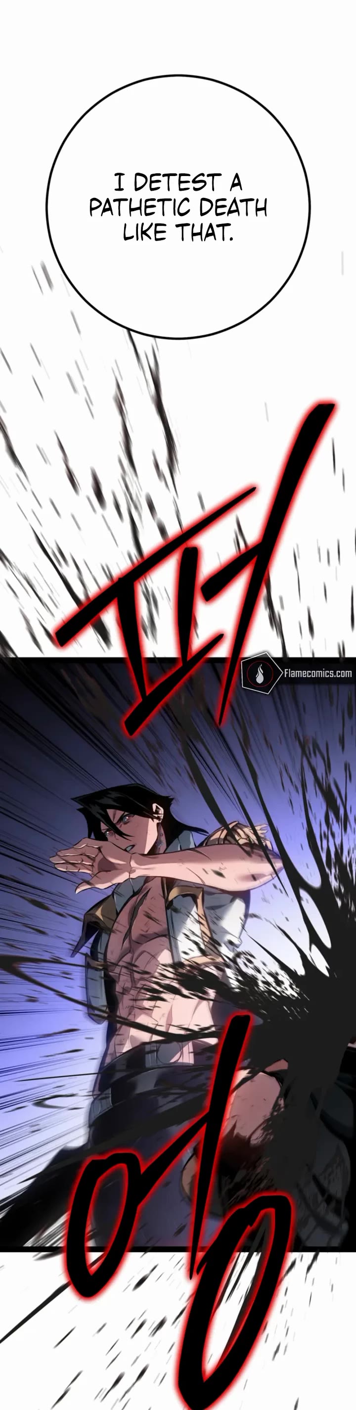 Regressing As The Reincarnated Bastard Of The Sword Clan Chapter 98 page 22 - Chapter 98
