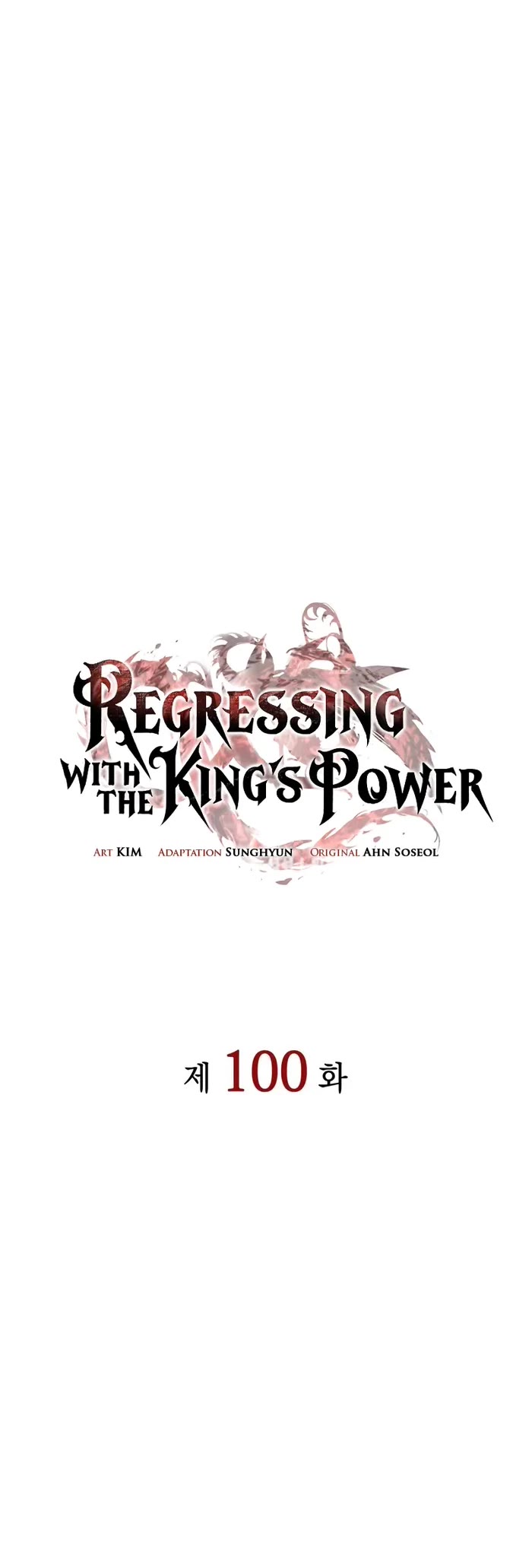 Regressing With the King's Power Chapter 100 page 15 - Chapter 100