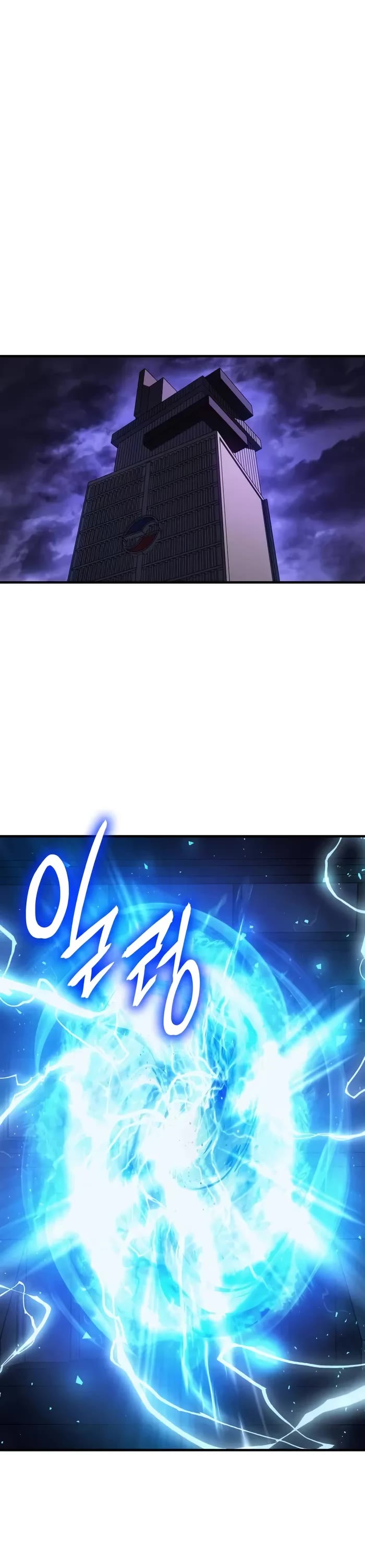 Regressing With the King's Power Chapter 100 page 63 - Chapter 100