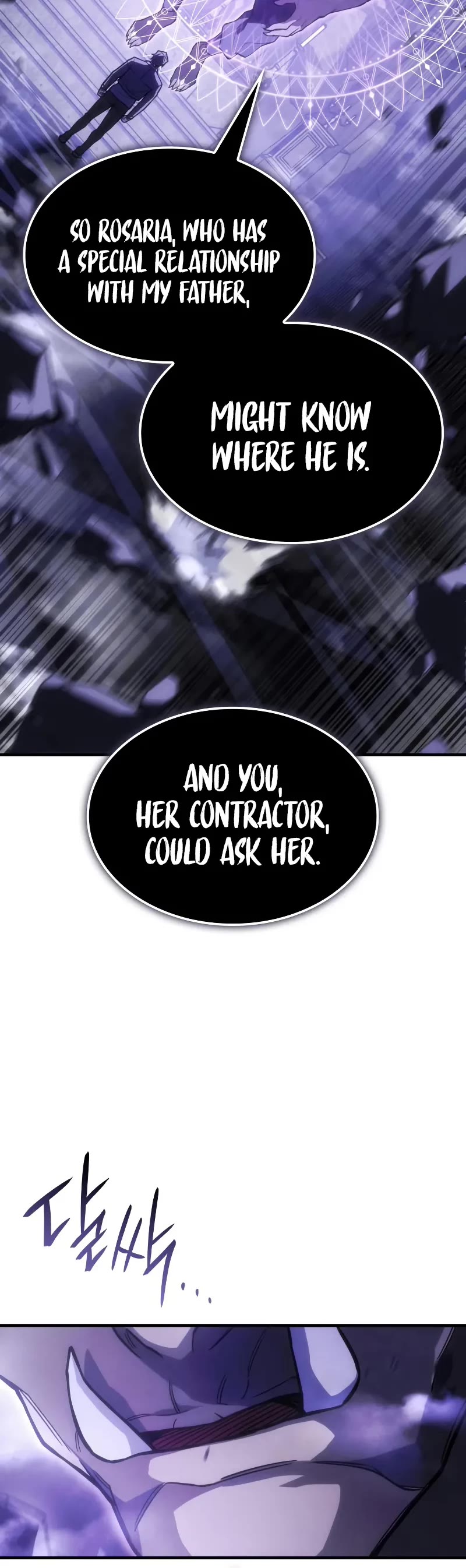 Regressing With the King's Power Chapter 105 page 21 - Chapter 105