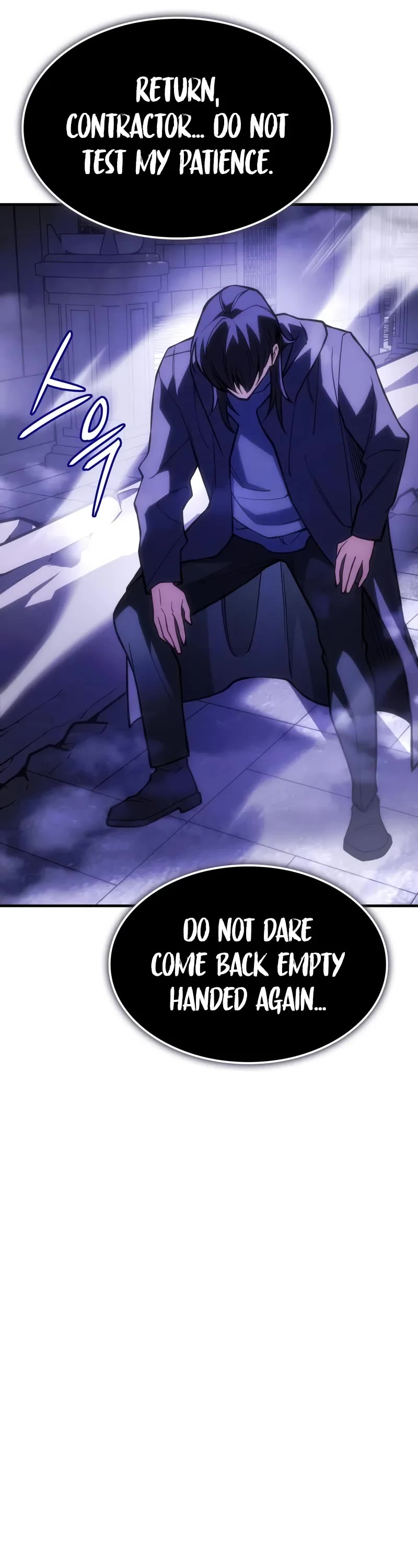 Regressing With the King's Power Chapter 106 page 24 - Chapter 106