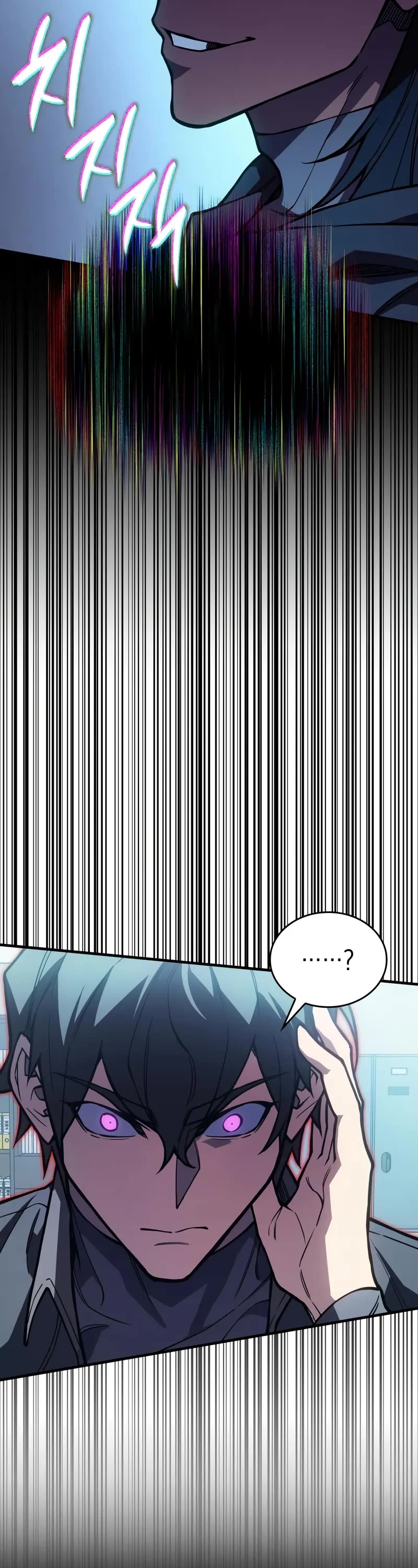 Regressing With the King's Power Chapter 106 page 59 - Chapter 106