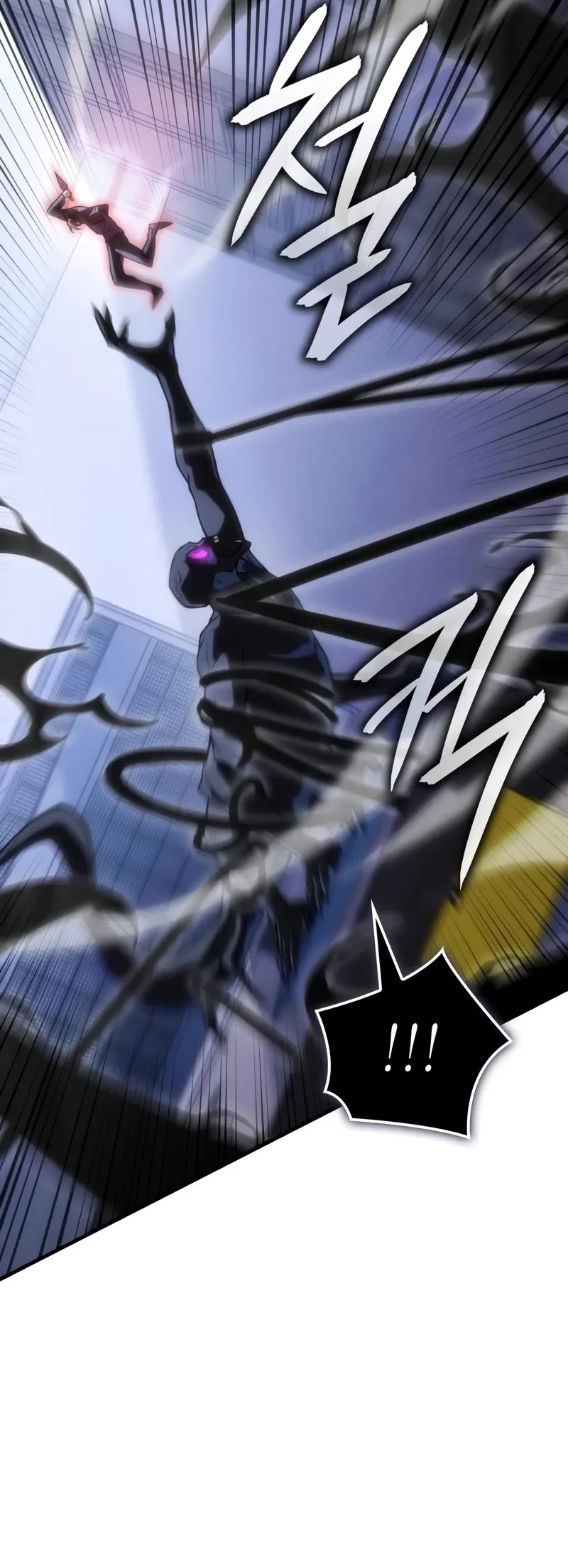 Regressing With the King's Power Chapter 107 page 20 - Chapter 107