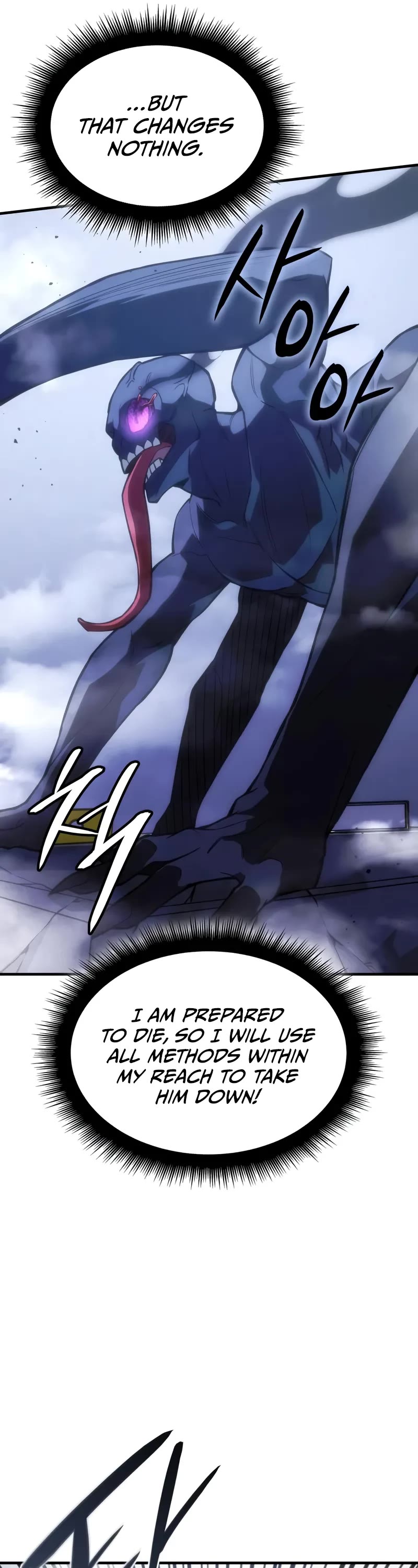 Regressing With the King's Power Chapter 107 page 31 - Chapter 107