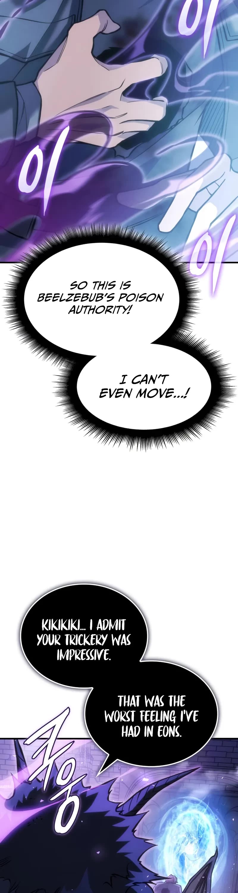 Regressing With the King's Power Chapter 112 page 29 - Chapter 112