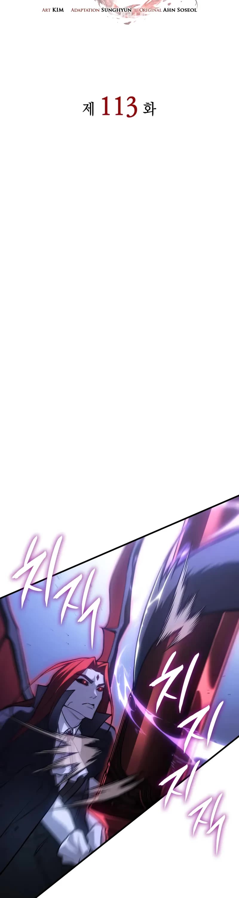 Regressing With the King's Power Chapter 113 page 19 - Chapter 113