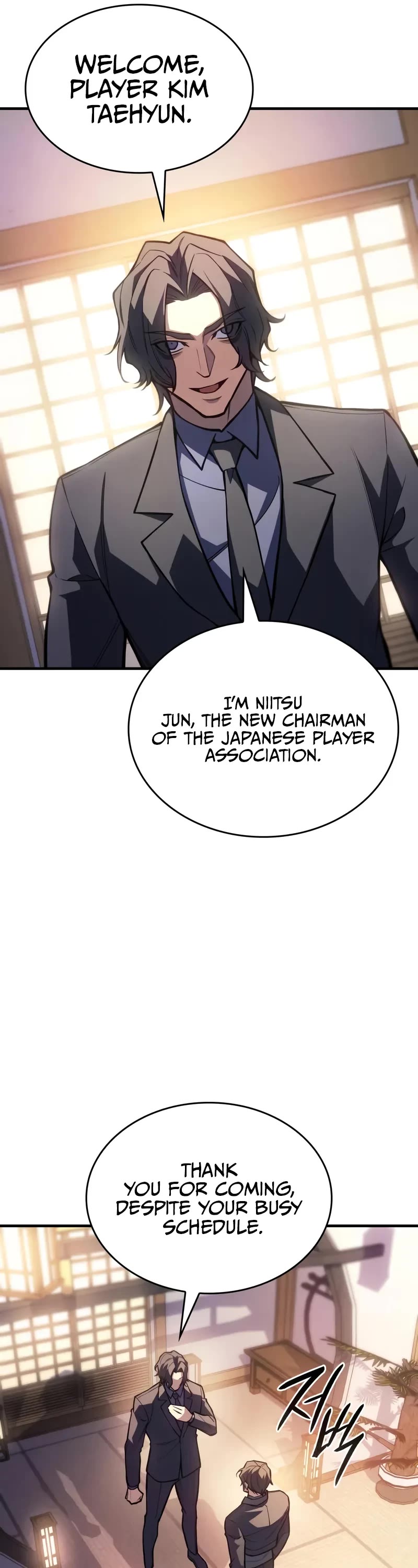 Regressing With the King's Power Chapter 115 page 17 - Chapter 115