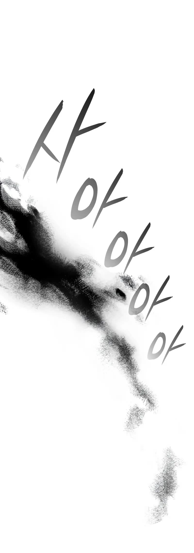 Regressing With the King's Power Chapter 117 page 67 - Chapter 117