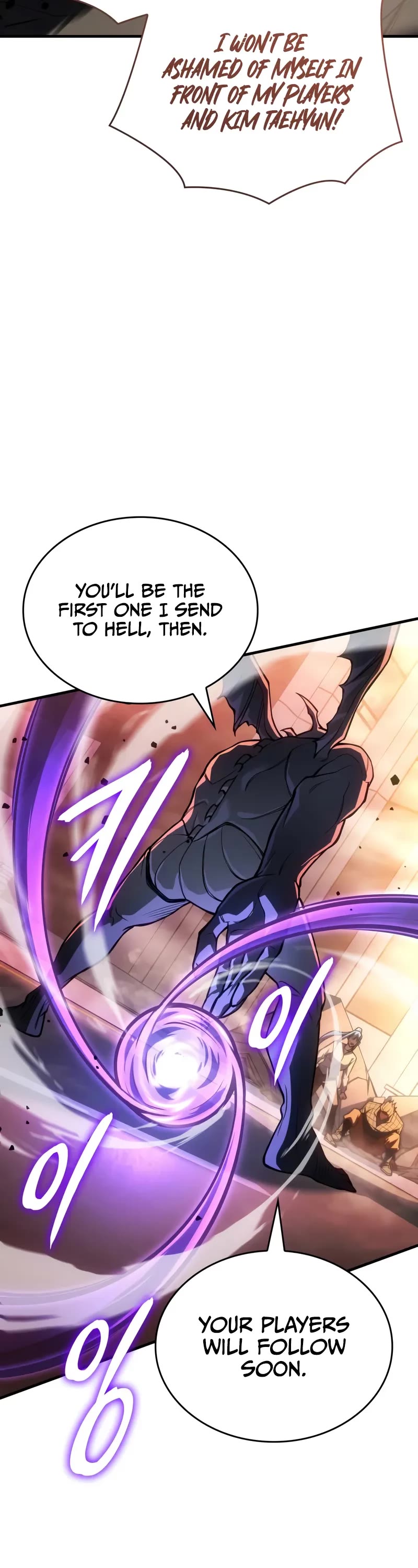 Regressing With the King's Power Chapter 118 page 30 - Chapter 118