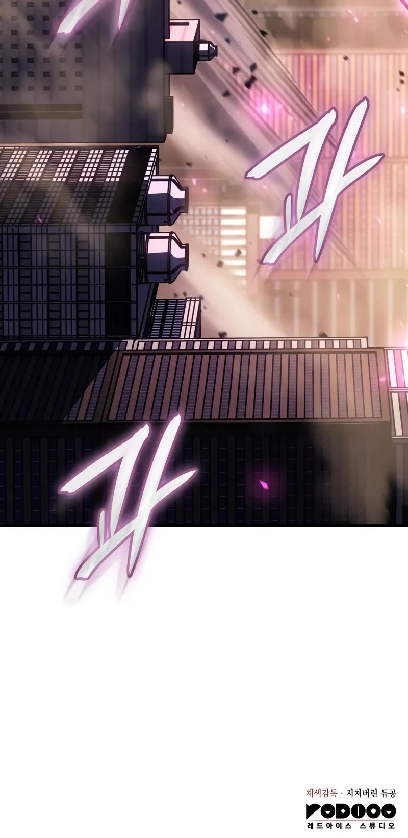 Regressing With the King's Power Chapter 118 page 62 - Chapter 118