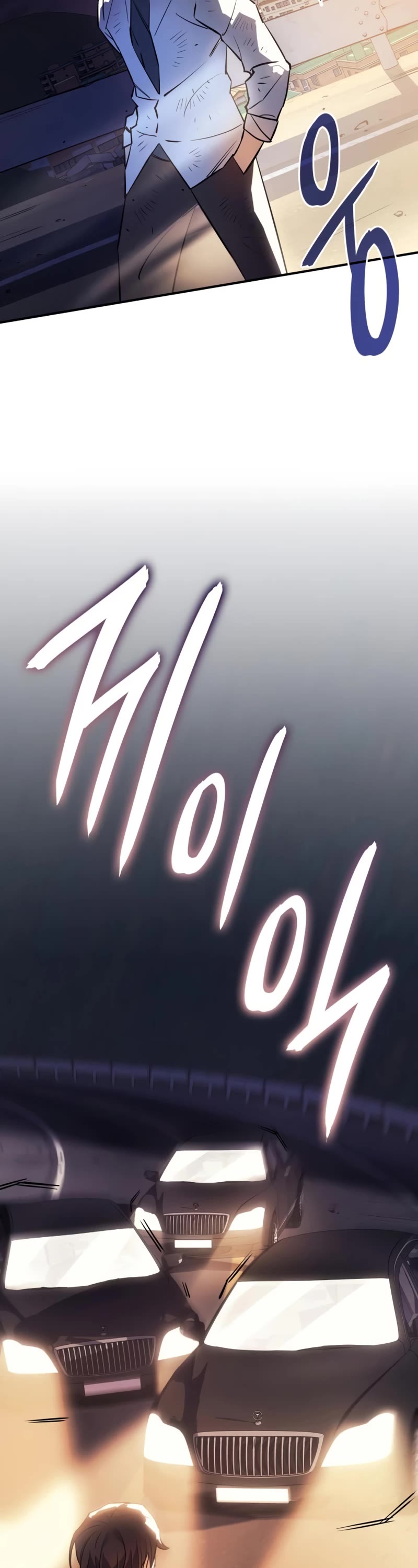Regressing With the King's Power Chapter 12 page 51 - Chapter 12