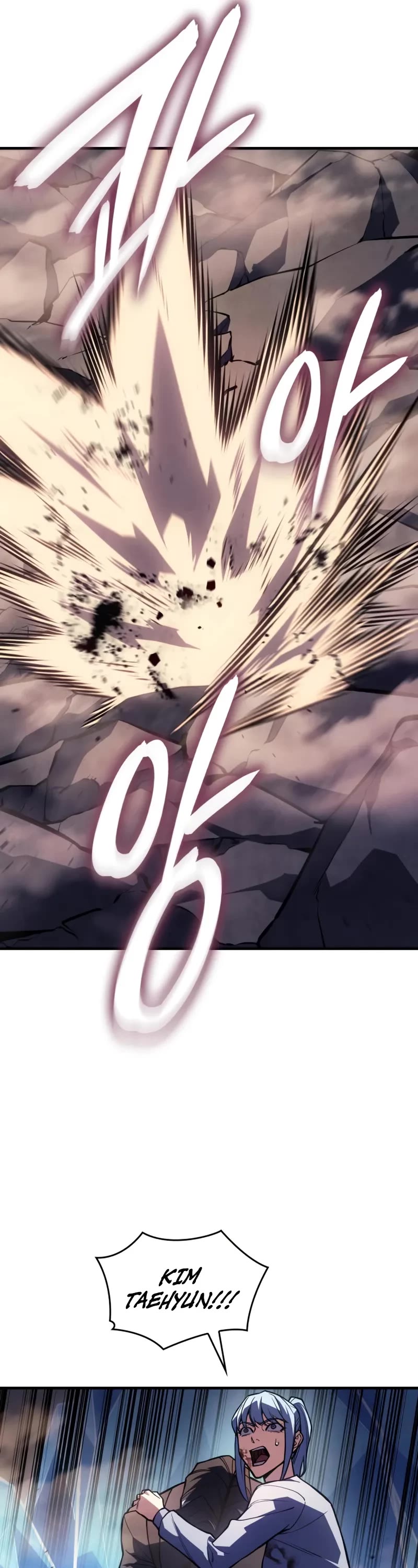Regressing With the King's Power Chapter 121 page 12 - Chapter 121