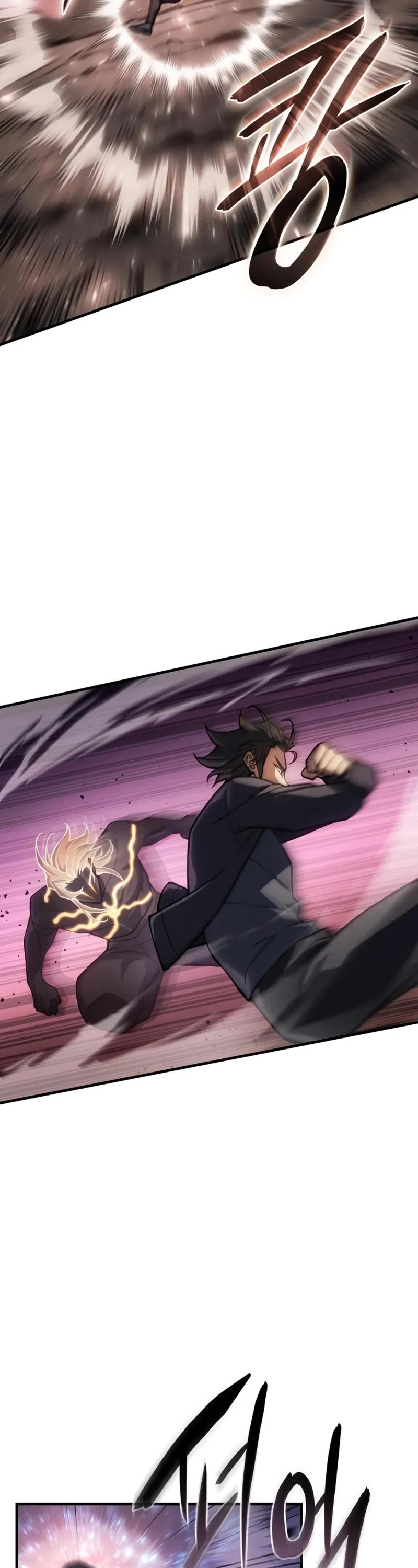Regressing With the King's Power Chapter 122 page 8 - Chapter 122