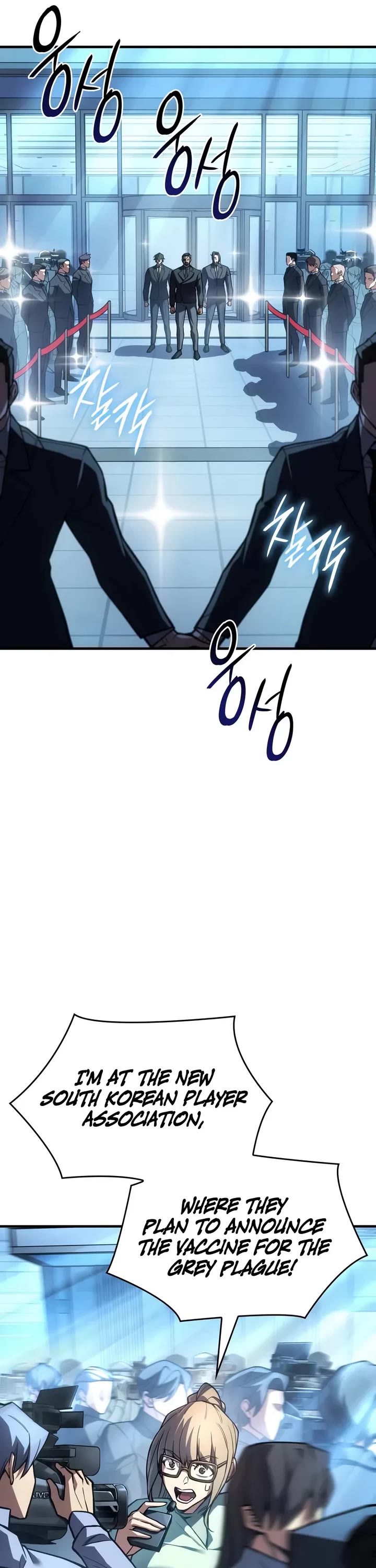 Regressing With the King's Power Chapter 124 page 16 - Chapter 124
