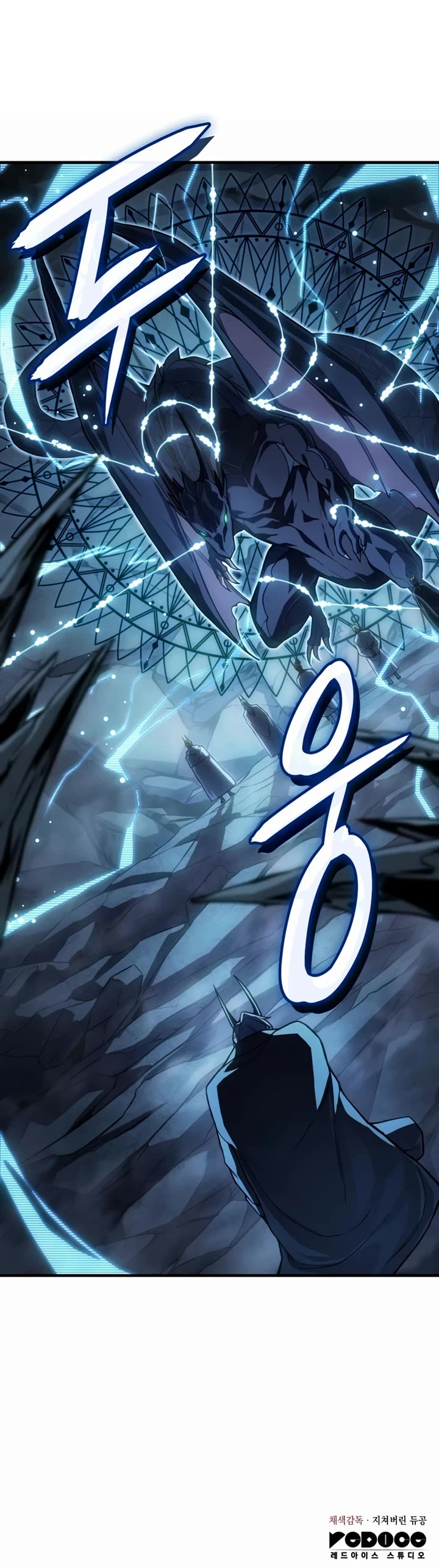 Regressing With the King's Power Chapter 135 page 60 - Chapter 135