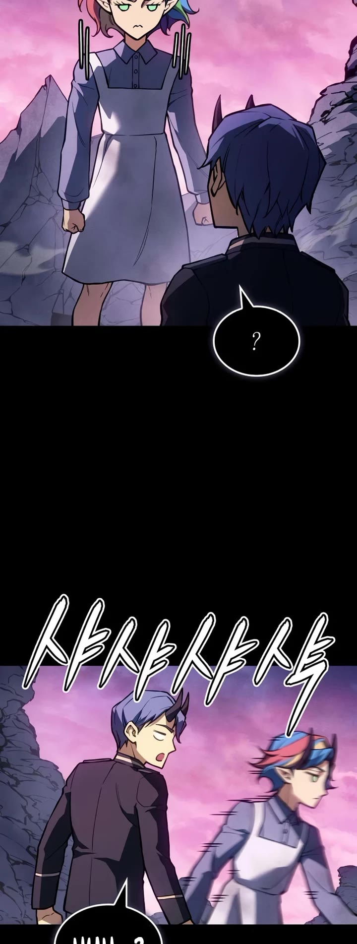 Regressing With the King's Power Chapter 139 page 4 - Chapter 139