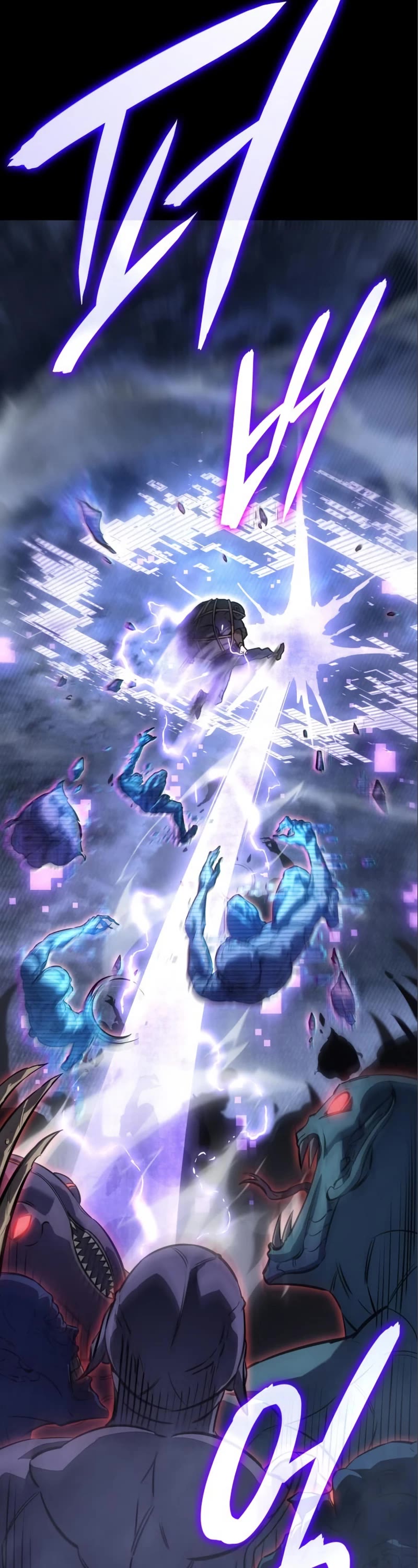 Regressing With the King's Power Chapter 14 page 57 - Chapter 14