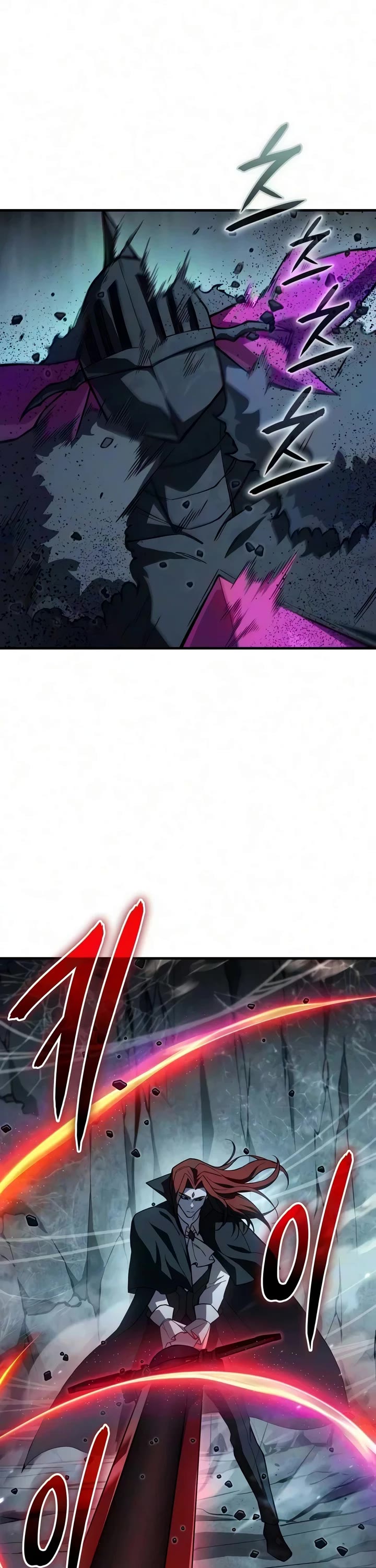 Regressing With the King's Power Chapter 150 page 7 - Chapter 150
