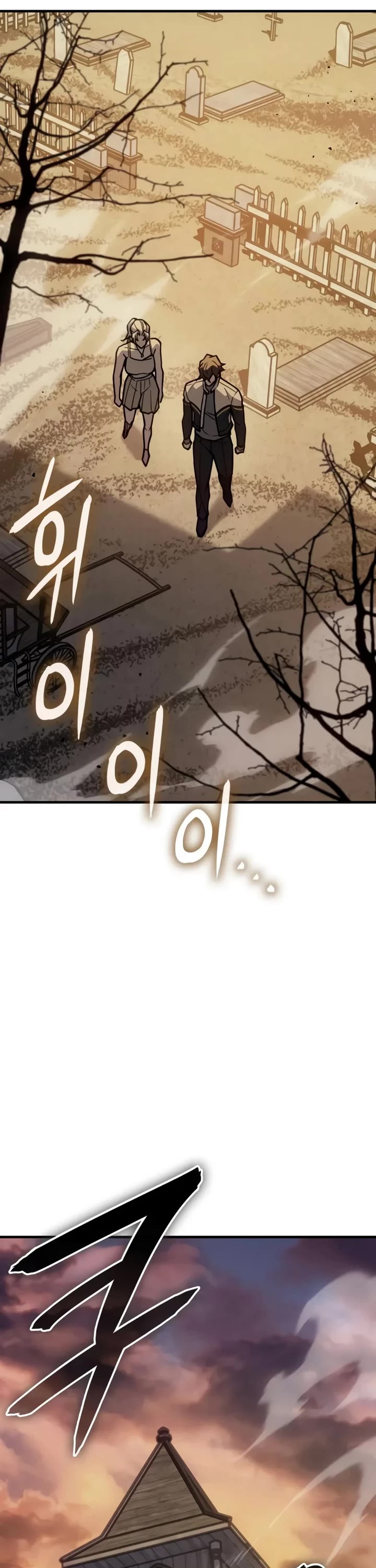 Regressing With the King's Power Chapter 159 page 59 - Chapter 159