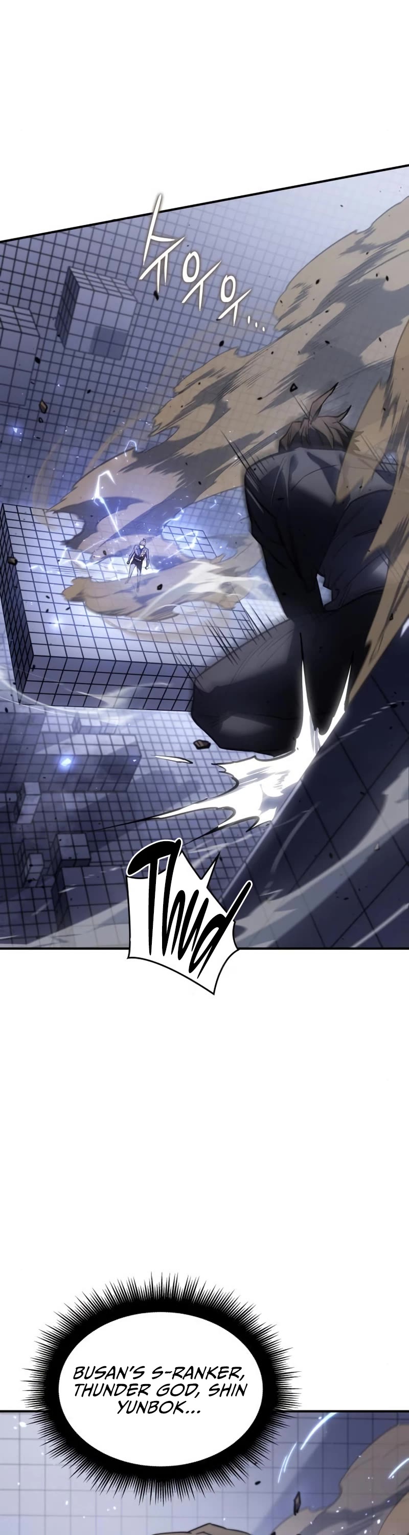 Regressing With the King's Power Chapter 16 page 12 - Chapter 16