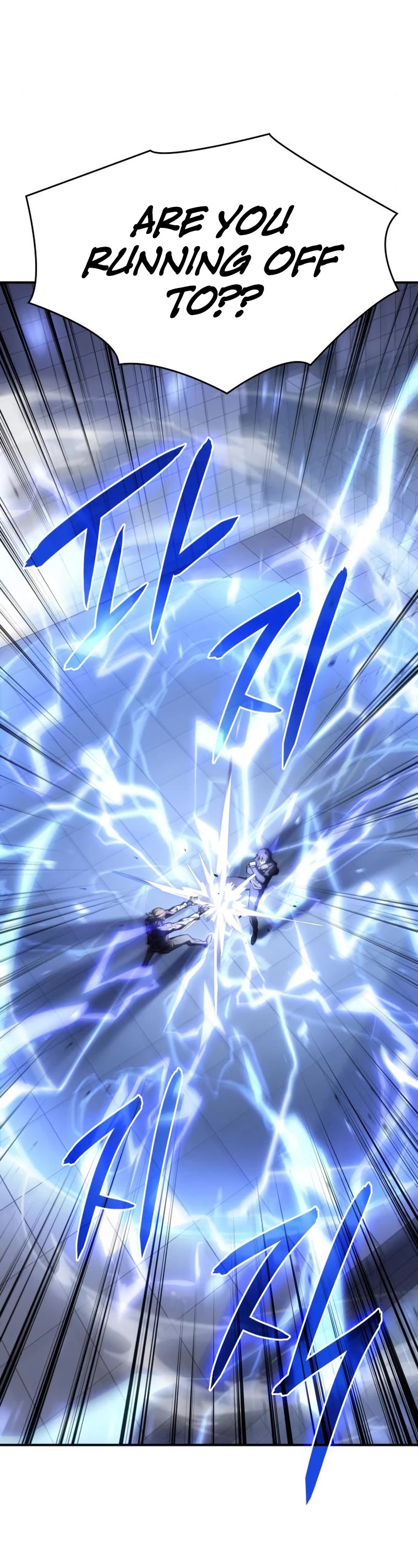 Regressing With the King's Power Chapter 16 page 24 - Chapter 16
