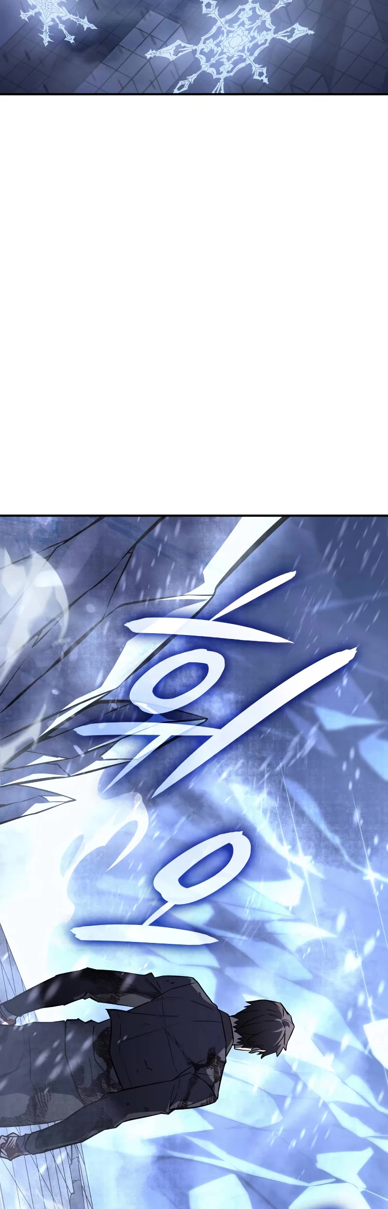 Regressing With the King's Power Chapter 17 page 15 - Chapter 17