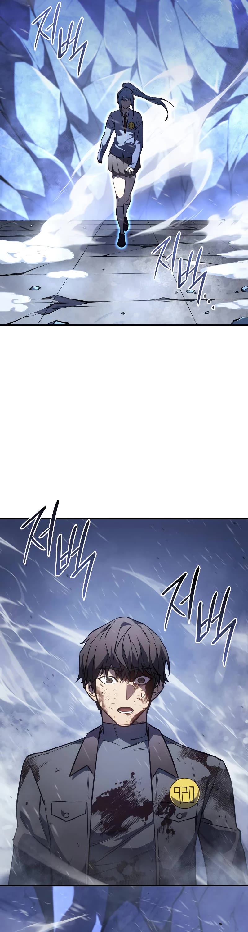 Regressing With the King's Power Chapter 17 page 17 - Chapter 17