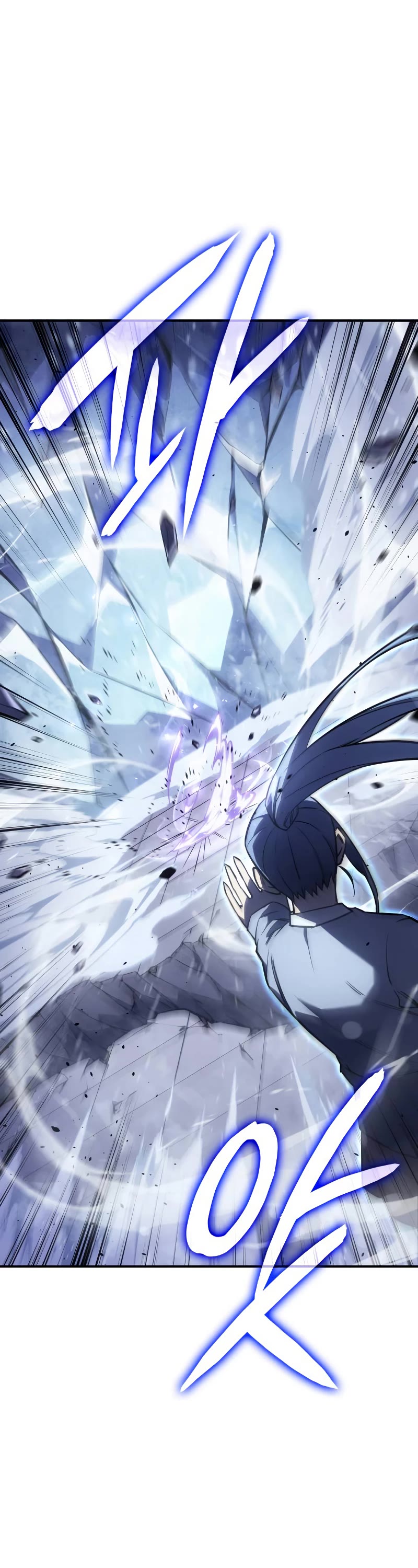 Regressing With the King's Power Chapter 17 page 25 - Chapter 17