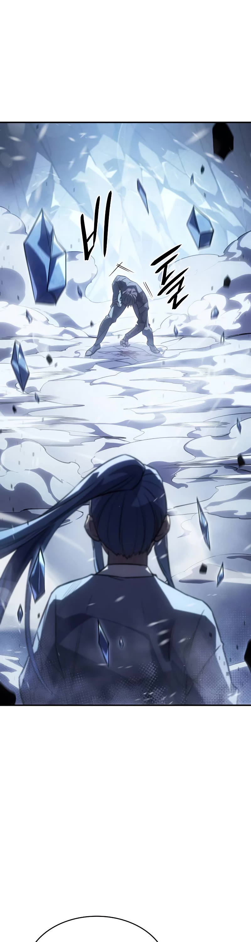 Regressing With the King's Power Chapter 17 page 42 - Chapter 17