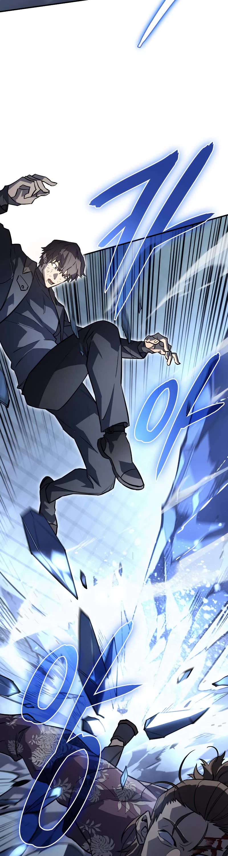 Regressing With the King's Power Chapter 17 page 9 - Chapter 17