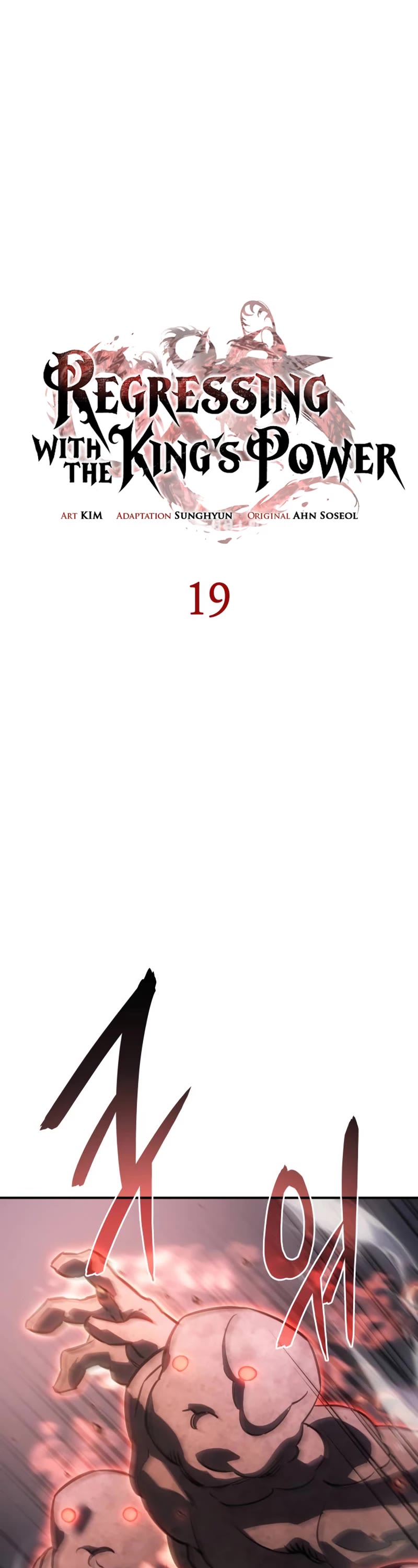 Regressing With the King's Power Chapter 19 page 2 - Chapter 19