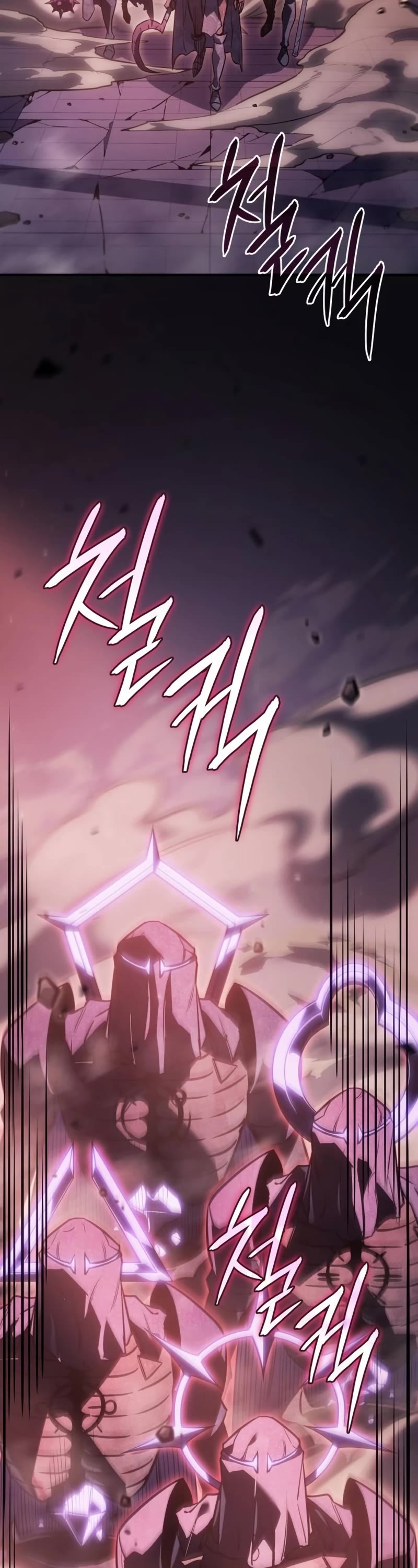 Regressing With the King's Power Chapter 20 page 3 - Chapter 20