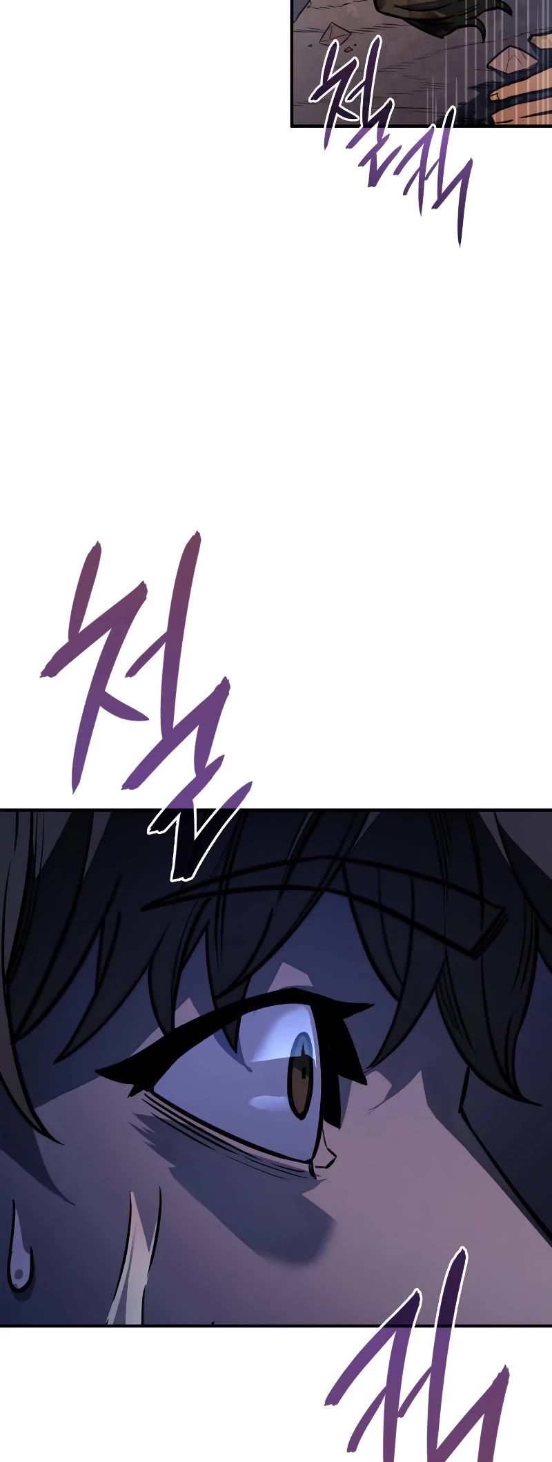 Regressing With the King's Power Chapter 21 page 45 - Chapter 21