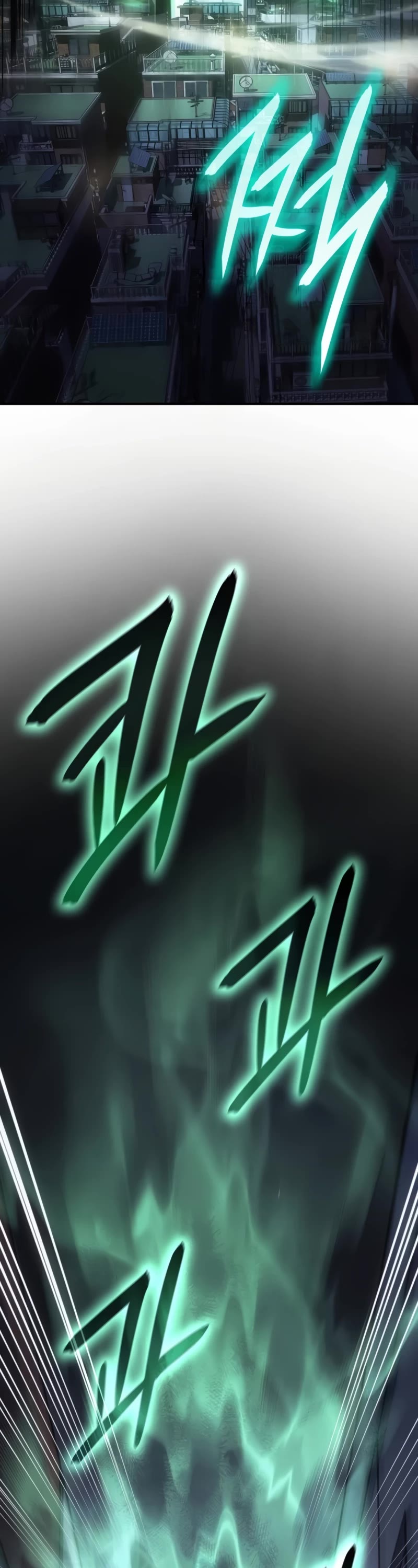 Regressing With the King's Power Chapter 24 page 23 - Chapter 24