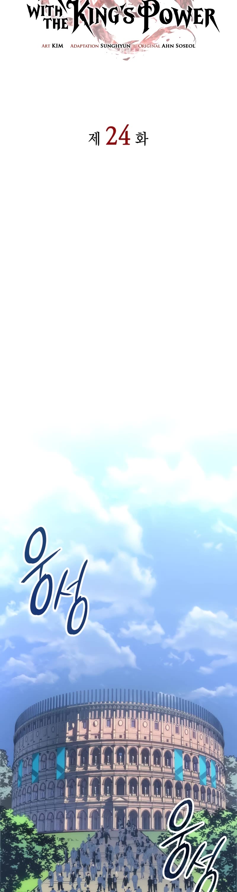 Regressing With the King's Power Chapter 24 page 38 - Chapter 24