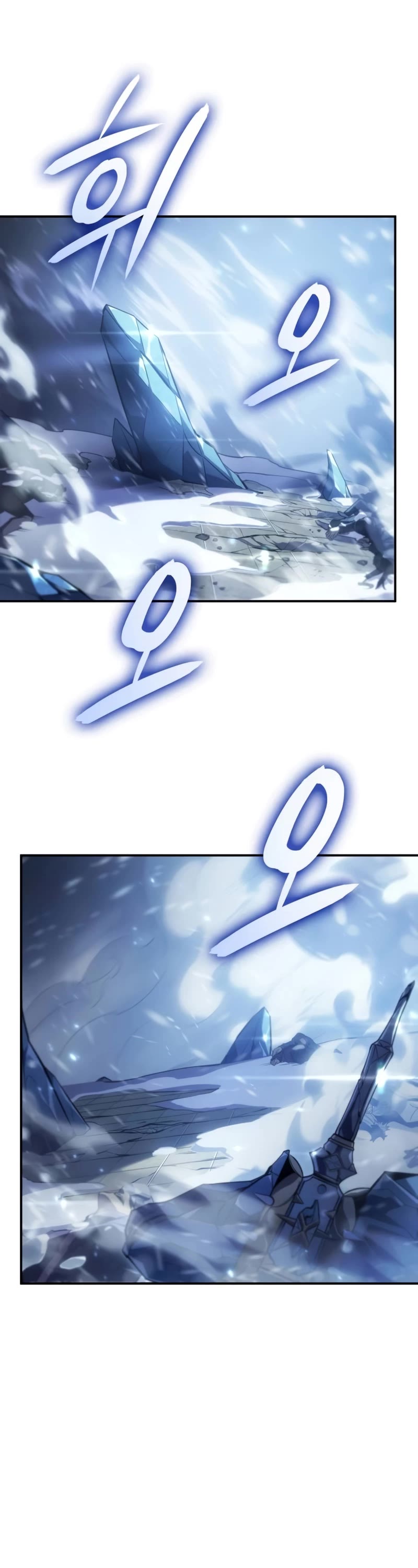 Regressing With the King's Power Chapter 25 page 46 - Chapter 25