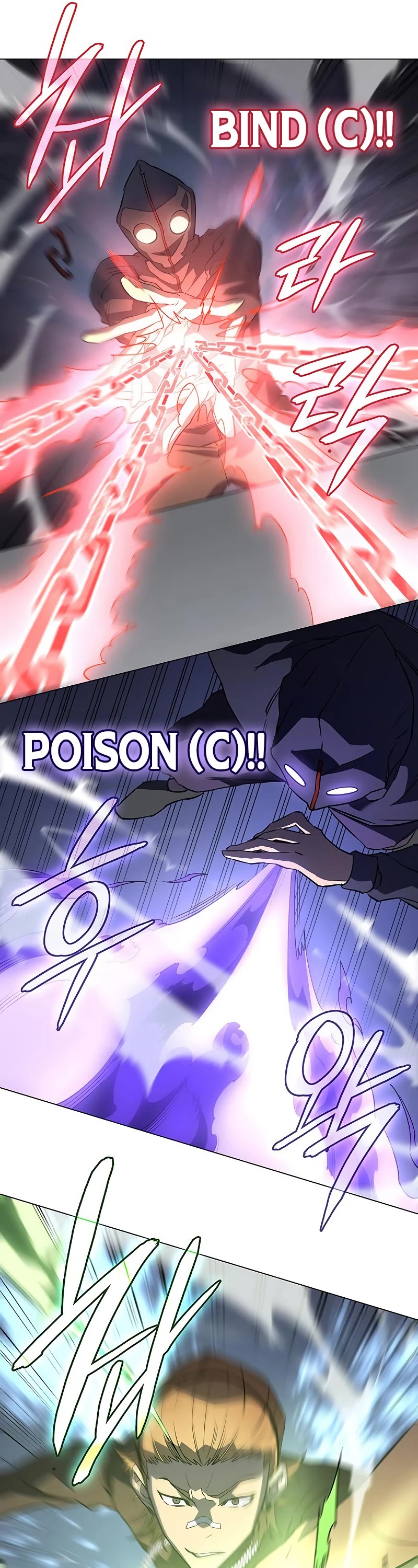 Regressing With the King's Power Chapter 3 page 41 - Chapter 3