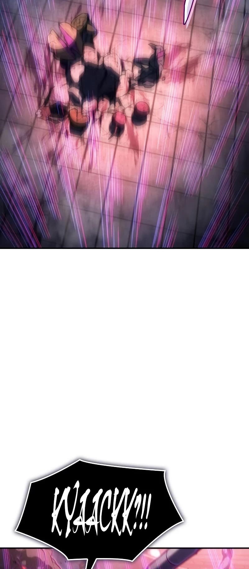 Regressing With the King's Power Chapter 30 page 24 - Chapter 30