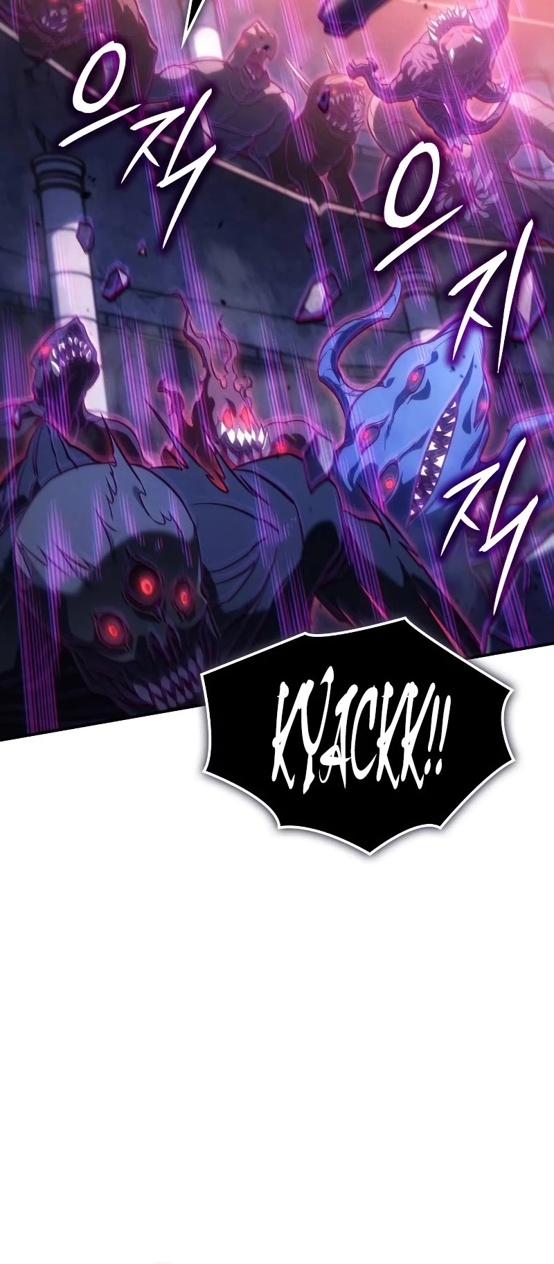 Regressing With the King's Power Chapter 30 page 25 - Chapter 30