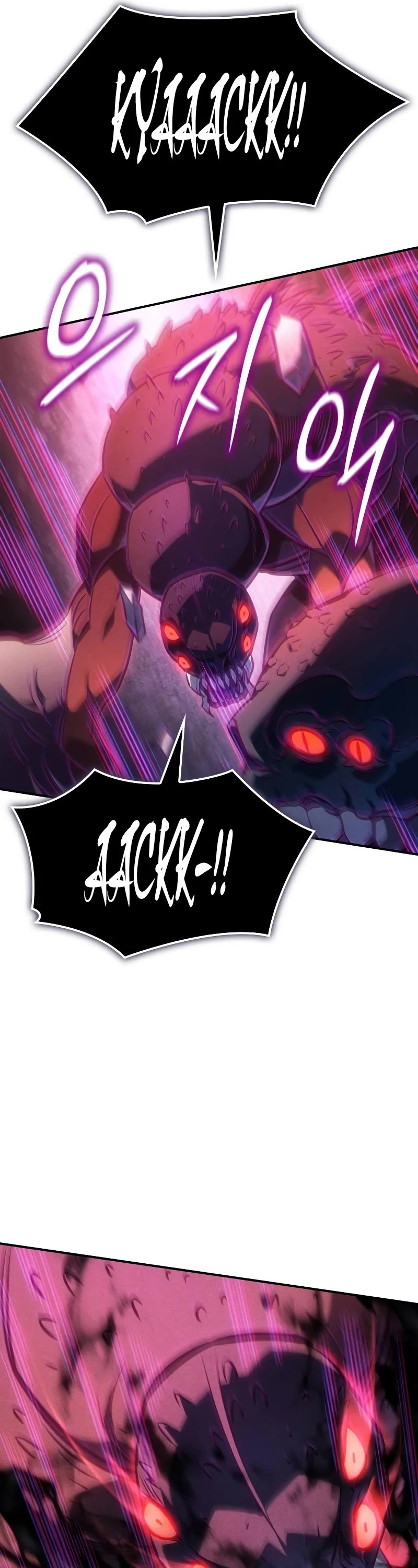 Regressing With the King's Power Chapter 30 page 26 - Chapter 30